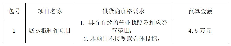 微信截圖_20241113145500.png